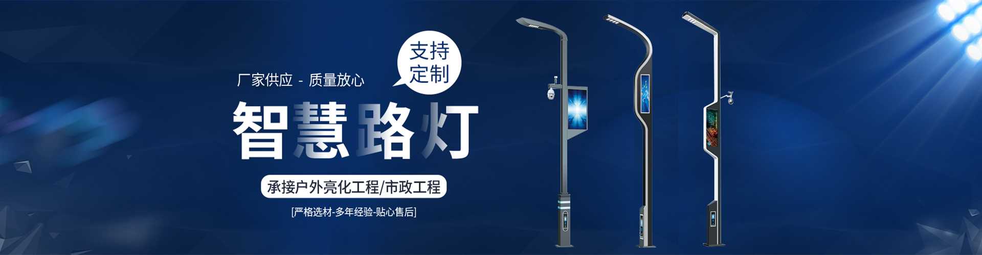 云溪区太阳能路灯定制厂家