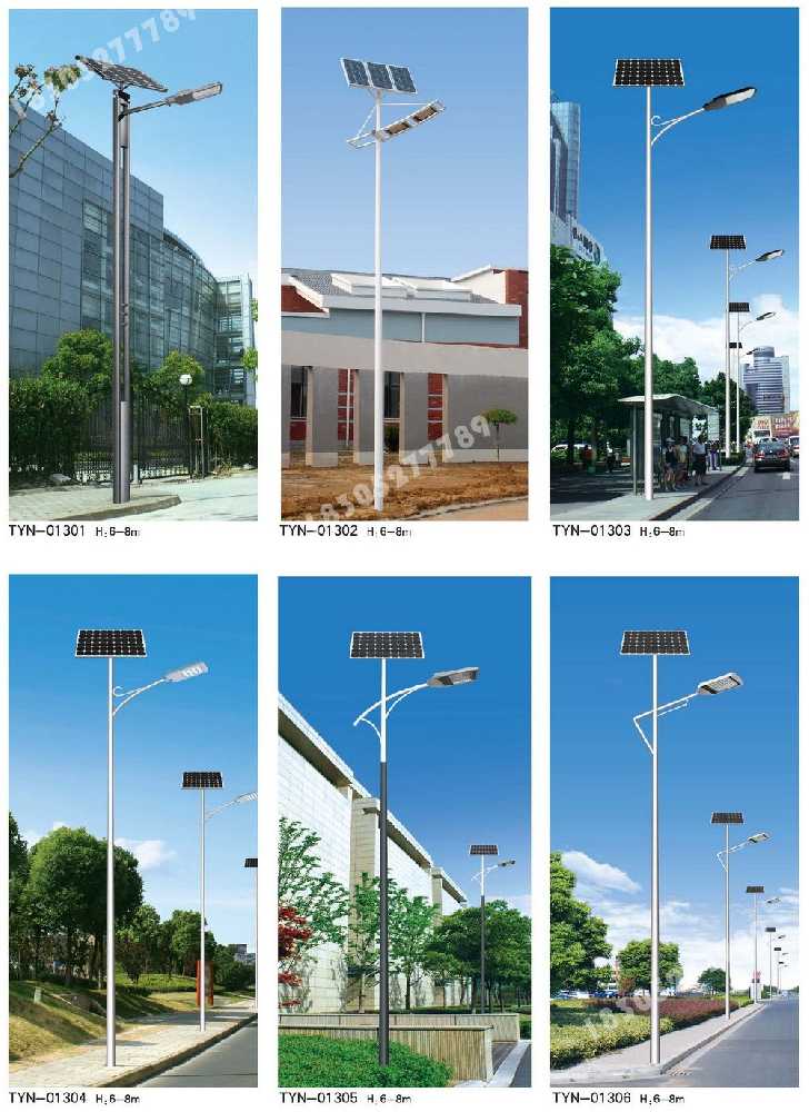 云溪区市政道路太阳能路灯
